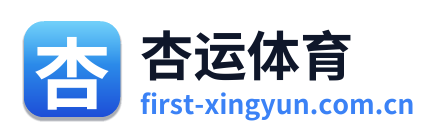 杏运体育